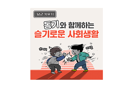 live_con3